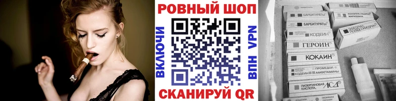 Что такое Новоуральск МАРИХУАНА АМФ Меф COCAIN
