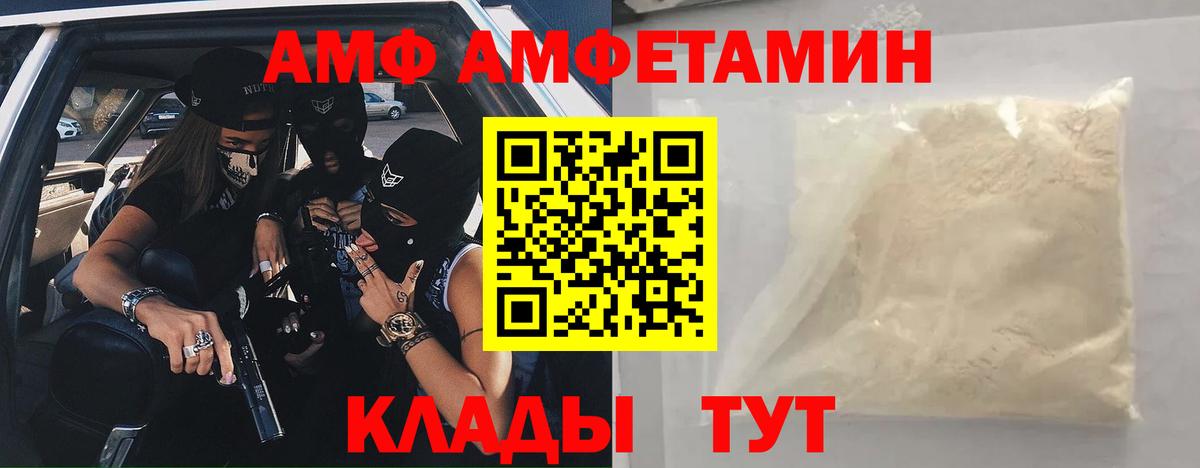 Alpha-PVP СК   Гашиш  Метадон  Мефедрон   Кодеин  COCAIN  Вход с VPN  Новоуральск  МАРИХУАНА 