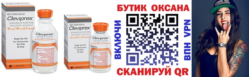 БУТИРАТ 99%  маркетплейс клад  Новоуральск  МЕГА ONION 