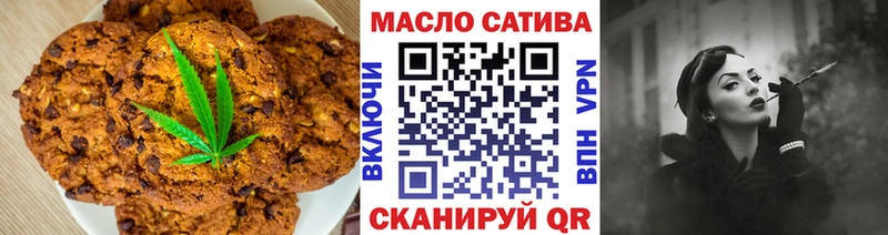 что такое наркотик  Новоуральск  мориарти клад  Cannafood марихуана 