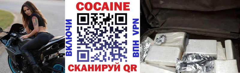 Cocaine 99%  Новоуральск 