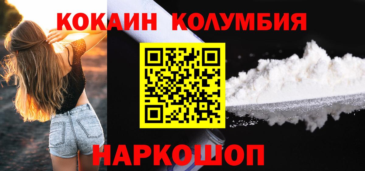 КОКАИН 97% Новоуральск