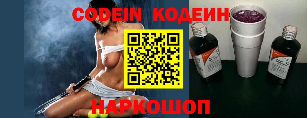 Амфетамин Новоуральск