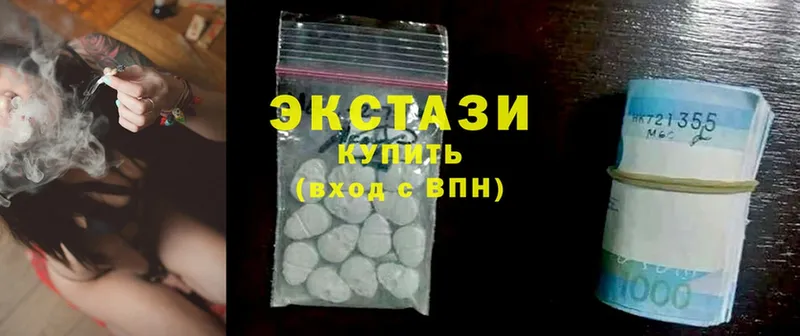 купить закладку  Новоуральск  Ecstasy ешки 