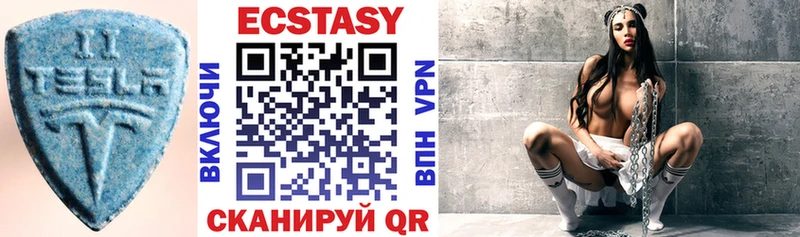 Ecstasy TESLA Новоуральск