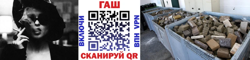 мега зеркало  Новоуральск  Гашиш hashish 
