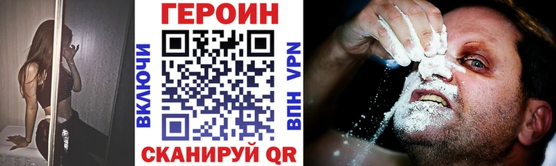 Героин Афган Новоуральск