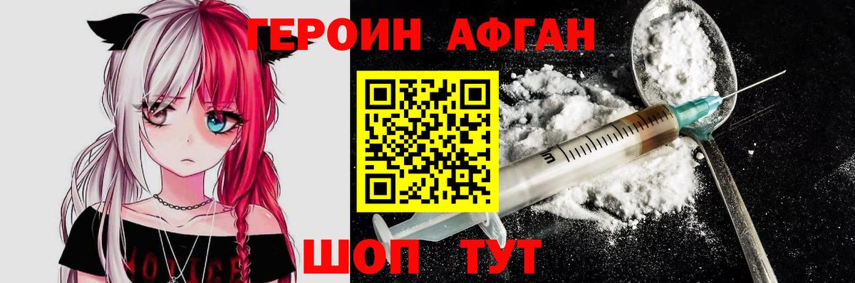 Мефедрон  Новоуральск  COCAIN  Конопля  Вход с VPN  Ketamine  Конопля  А ПВП 