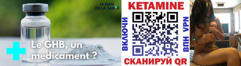 как найти наркотики  Новоуральск  Кетамин VHQ 