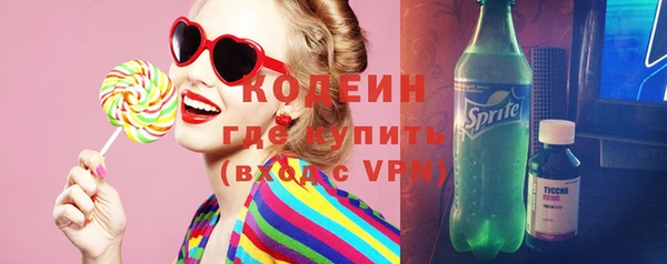 ПСИЛОЦИБИНОВЫЕ ГРИБЫ Нязепетровск
