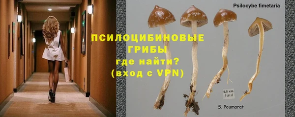 кокаин VHQ Осинники