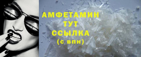 прущие крисы Крымск