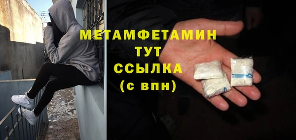кокаин VHQ Осинники