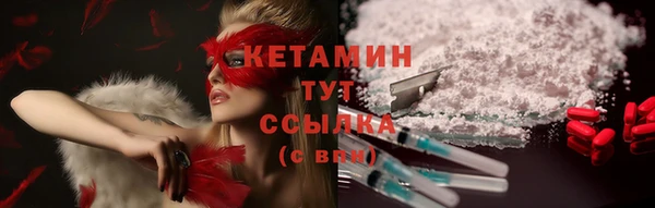 кокаин VHQ Осинники