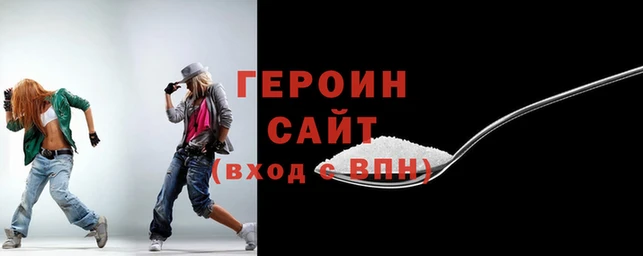 кокаин VHQ Осинники