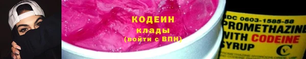 кокаин VHQ Осинники
