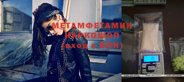 кокаин VHQ Осинники