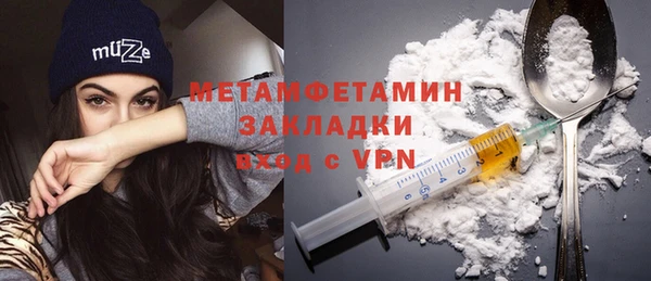 ПСИЛОЦИБИНОВЫЕ ГРИБЫ Нязепетровск