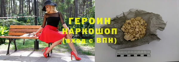 кокаин VHQ Осинники