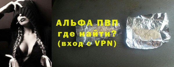 кокаин VHQ Осинники