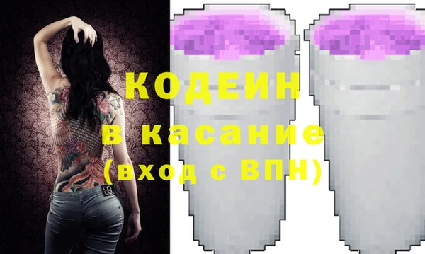 кокаин VHQ Осинники