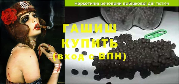 кокаин VHQ Осинники