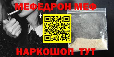 кокаин VHQ Краснодар