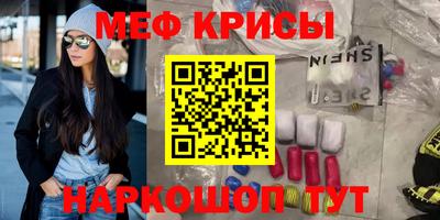 соль курить ск Аргун