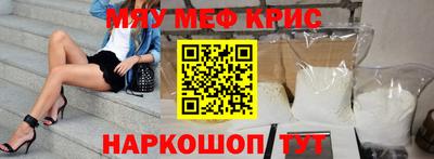 соль курить ск Аргун