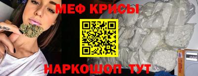 дурь Краснокаменск