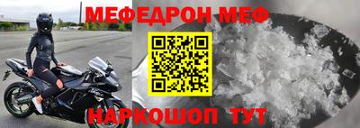 дурь Краснокаменск