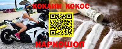 соль курить ск Аргун