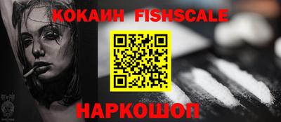кокаин VHQ Краснодар