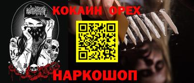 Альфа ПВП Апшеронск