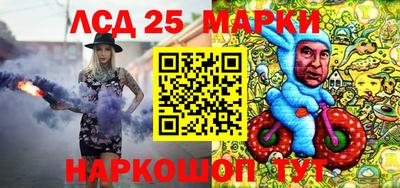 соль курить ск Аргун