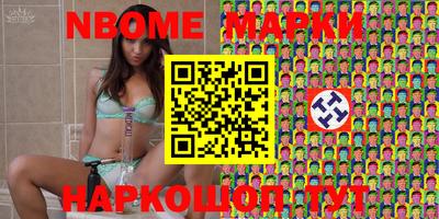 соль курить ск Аргун