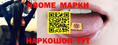 кокаин VHQ Краснодар