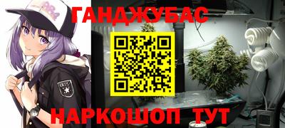 круглые Абакан