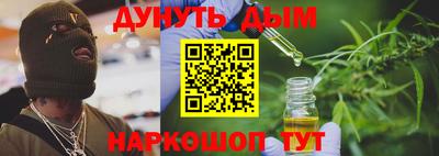дурь Краснокаменск