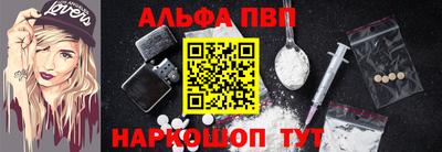 кокаин VHQ Краснодар