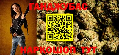 Альфа ПВП Апшеронск