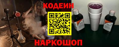 Альфа ПВП Апшеронск