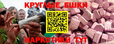 кокаин VHQ Краснодар