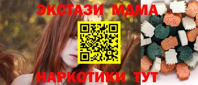 кокаин VHQ Краснодар