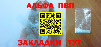 кокаин VHQ Краснодар