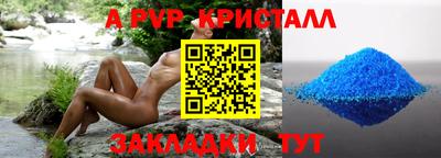 дмт Апрелевка