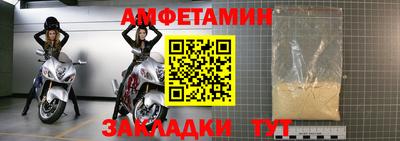 кокаин VHQ Краснодар