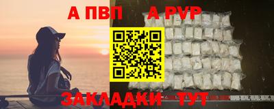 кокаин VHQ Краснодар