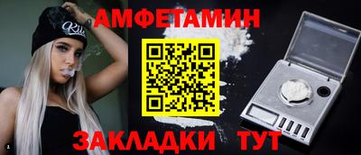 кокаин VHQ Краснодар