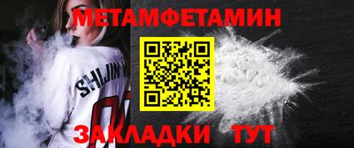 кокаин VHQ Краснодар